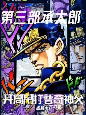 红楼穿越成贾琏