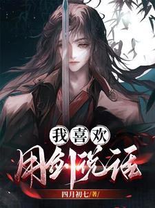 铃兰馆记全文免费阅读笔趣阁