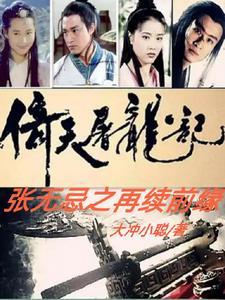 全球生存系统