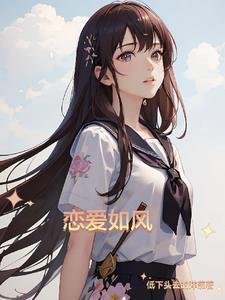 女帝悔疯了