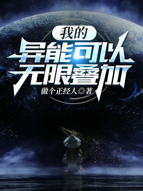 白月光回来替身失忆