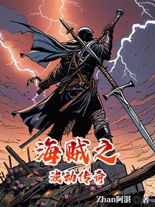 仙剑开局救下姜国公主免费