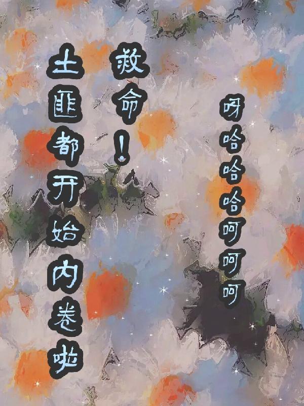 土匪是干嘛的
