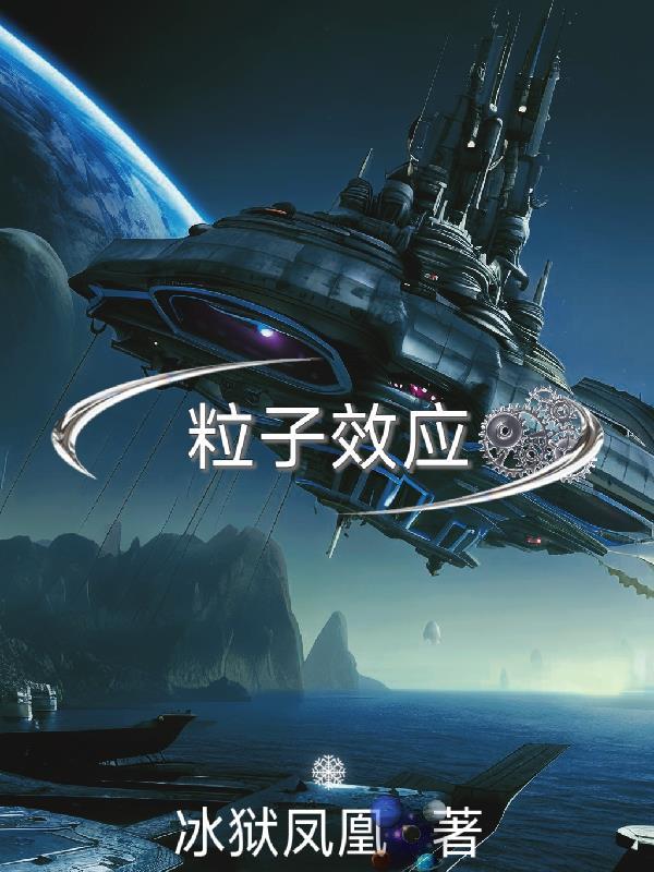 粒子定律意思