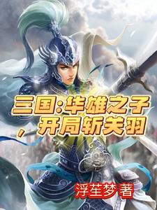 荣成大案