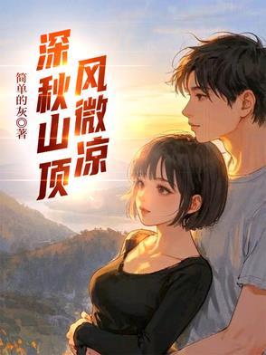 人族战神臣风