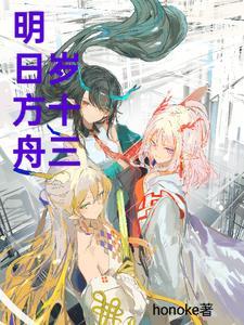 三星堆古蜀文化遗址博物馆