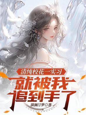 琅琊榜之风起长林续集