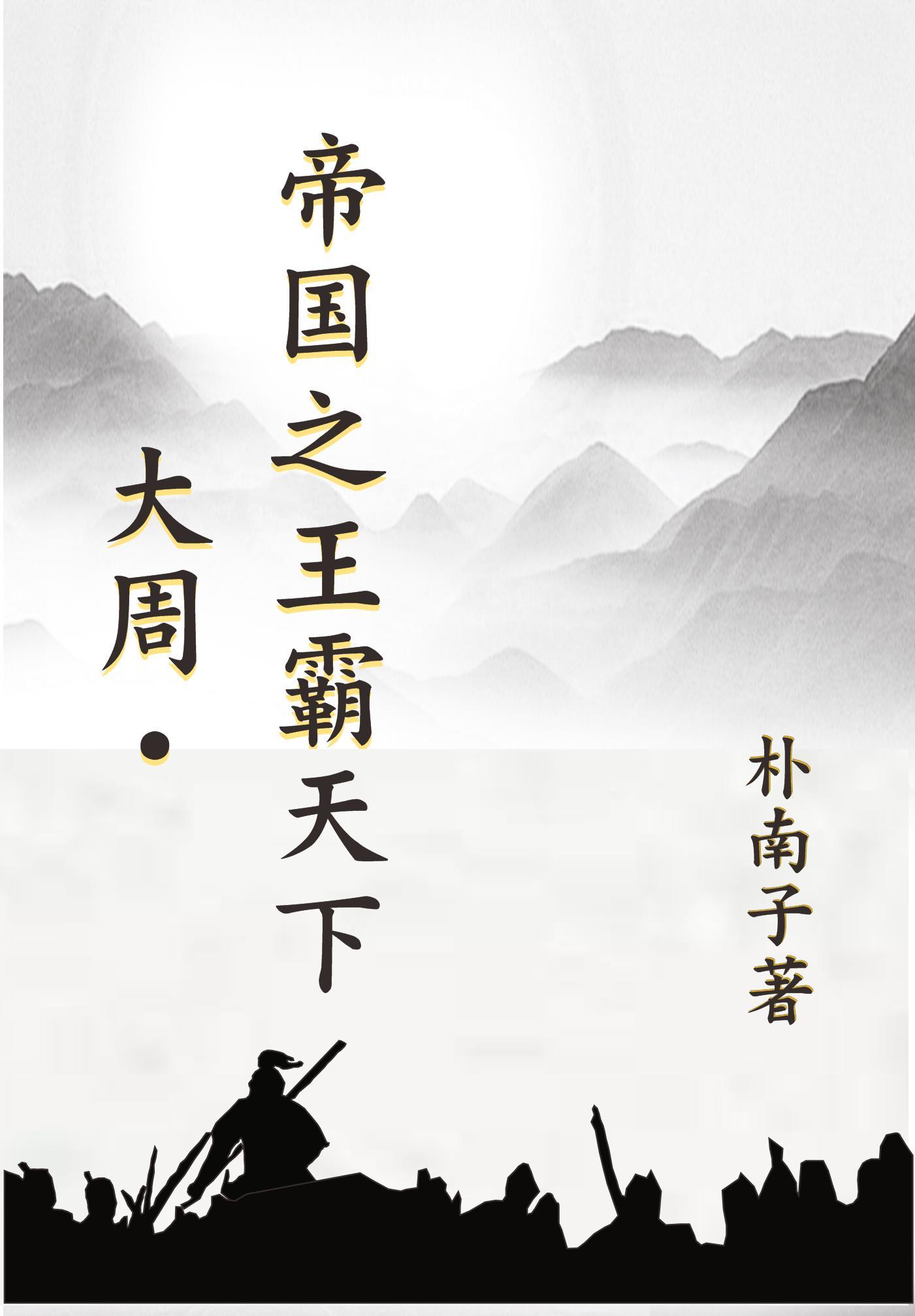 一路逃荒一路浪甜渡 笔趣阁