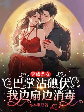 豪门盛宴