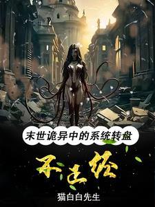 百年家族系列图书