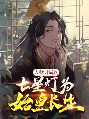 荷叶闲闲的闲怎么写