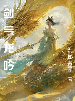 剑气