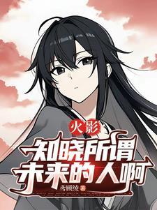 科科科科科科笑声
