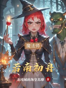 初若是什么意思
