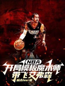 三界主宰是什么意思