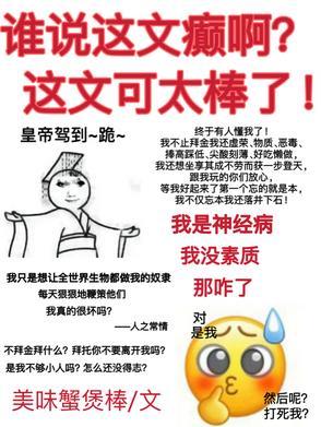 女星们倒追了谁