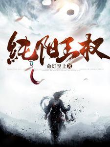 快穿之女王驾到 月土月土