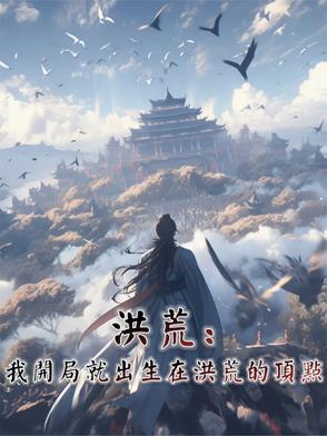 穿越龙崽被六个龙爸宠上天