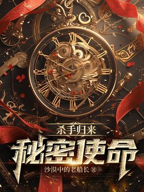 水浒传开局睡了潘金莲