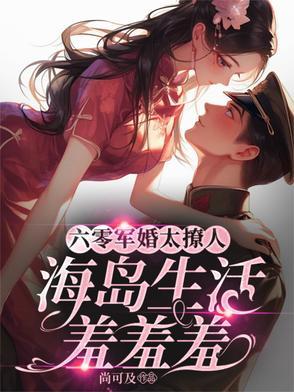 哪吒有没有喜欢的人