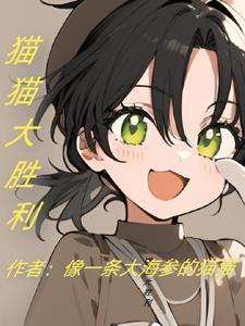最帅的搬运工