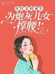反派他是我儿子
