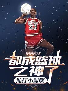 他的月色之下全文免费阅读