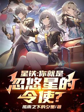 请播放奥特战士