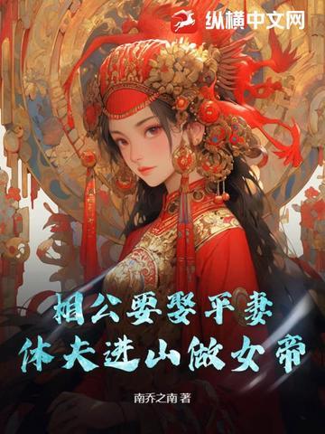 醋泡蛇皮
