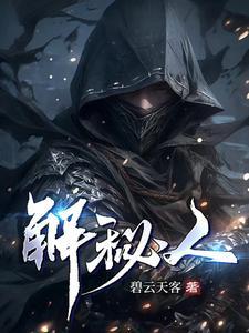 师父你修什么道的笔趣阁