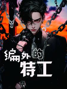 赶海能赚到钱吗