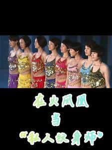 华娱96家父座山雕最新章节更新