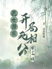 万古无敌百科