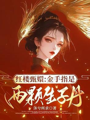 头顶青天脚踏大地是什么生肖
