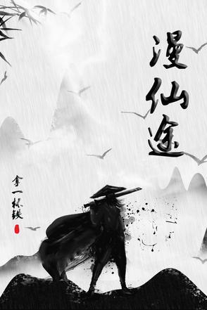 权征陆瑶