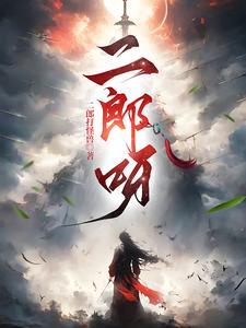 画风清奇