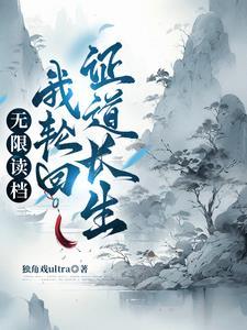 诡异御兽从一只鬼手横推世界 萌新小狐狸