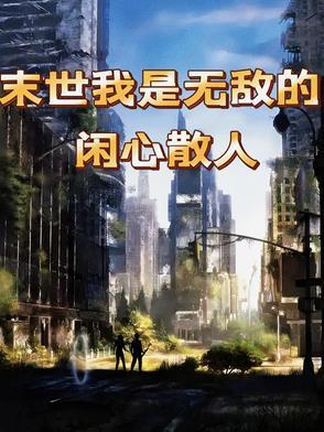瘾欲欢愉 半块小饼干tn免费阅读
