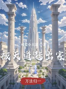 都市至尊药神