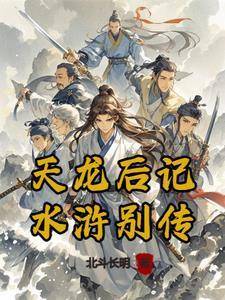 我的男朋友是绿茶结局