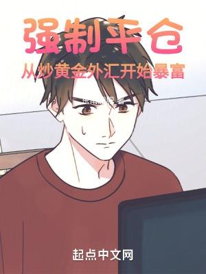 八零年女配娇又怂