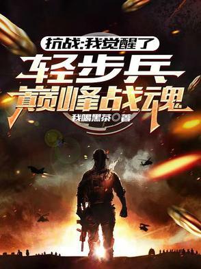 弃女翻身惊世绝华