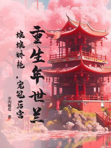 我的渔船能升级林东最新章节更新时间