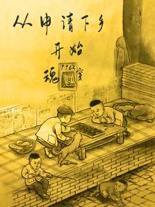 纸人的