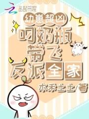 电视剧主角穿越成大魔王