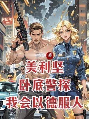 无职会出第二季吗