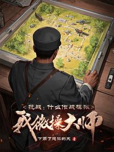 从零开始的游戏世界
