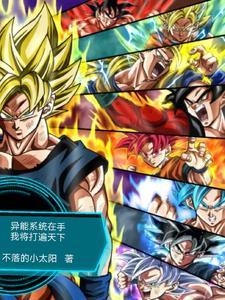 帝王劫倾世红颜全文