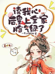 美梦过期完结番外
